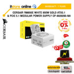 [ผ่อน 0% 3 ด.]CORSAIR RM850E WHITE 850W GOLD ATX3.1 & PCIE 5.1 MODULAR POWER SUPPLY CP-9020293-NA /ประกัน 7 Years/ITSTORE-ONLINE