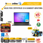 [ผ่อน 0% 10 ด.]ASUS ROG STRIX G16 G614PR-RV003W /R9 8940HX/ประกัน 3 Years Onsite + 1 Year Perfect Warranty/ITSTORE-ONLINE