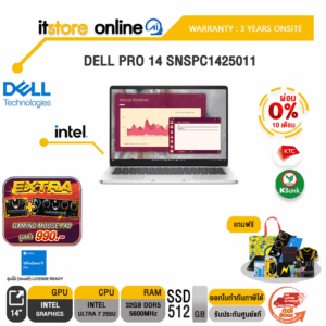 [ผ่อน 0% 10 ด.]DELL PRO 14 SNSPC1425011 /Ultra 7 255U/ประกัน 3 Years Onsite/ITSTORE-ONLINE