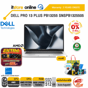 [ผ่อน 0% 10 ด.]DELL PRO 13 PLUS PB13255 SNSPB1325505 /Ryzen AI 5 PRO 340/ประกัน 3 Years Onsite/ITSTORE-ONLINE