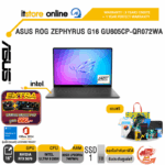 ASUS ROG ZEPHYRUS G16 GU605CP-QR072WA /Ultra 9 285H/ประกัน 3 YEARS Onsite service+ 1Y Perfect warranty/BY ITSTORE ONLINE