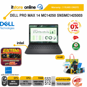 [ผ่อน 0% 10 ด.]DELL PRO MAX 14 MC14250 SNSMC1425003 / Ultra 7 255H/ประกัน/BY ITSTORE ONLINE