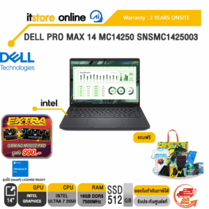 DELL PRO MAX 14 MC14250 SNSMC1425003 / Ultra 7 255H/ประกัน/BY ITSTORE ONLINE
