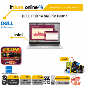 DELL PRO 14 SNSPC1425011 /Ultra 7 255U/ประกัน 3 Years Onsite/ITSTORE-ONLINE