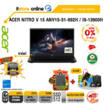 [ผ่อน 0% 10 ด.] ACER NITRO V 15 ANV15-51-992H / i9-13900H/ประกัน 3 Years Onsite/BY ITSTORE ONLINE