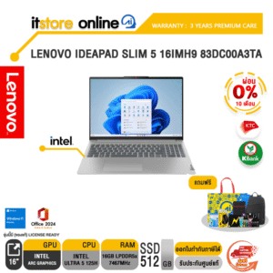 LENOVO IDEAPAD SLIM 5 16IMH9 83DC00A3TA/Core™ Ultra 5 125H/ประกัน 3 Years Premium Care -IPMAIN (ESS)/BY ITSTORE ONLINE