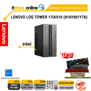 LENOVO LOQ TOWER 17IAX10 (91AY001YTA)  / Ultra 7 255HX/ประกัน 3 Years Premium Care/BY ITSTORE ONLINE