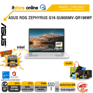ASUS ROG ZEPHYRUS G16 GU605MV-QR196WF/Ultra 9 185H/ประกัน 3 YEARS Onsite service+ 1Y Perfect warranty