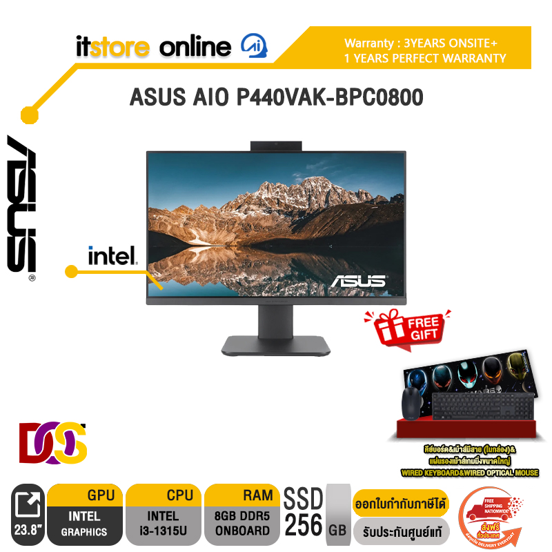 ASUS AIO P440VAK-BPC0800 /i3-1315U/ประกัน 3 Y Onsite+1Y Perfect Warranty/BY ITSTORE ONLINE