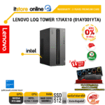 [ผ่อน 0% 10 ด.] LENOVO LOQ TOWER 17IAX10 (91AY001YTA)  / Ultra 7 255HX/ประกัน 3 Years Premium Care/BY ITSTORE ONLINE