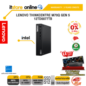 [ผ่อน 0% 10 ด.]LENOVO THINKCENTRE M70Q GEN 5 12TD0077TB / i5-14500T/ ประกัน 3 Years Onsite/BY ITSTORE ONLINE