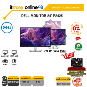 [ผ่อน 0% 6 ด.]DELL MONITOR 24" P2425 /ประกัน 3 Years Onsite/BY ITSTORE ONLINE