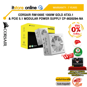 [ผ่อน 0% 6 ด.]CORSAIR RM1000E 1000W GOLD ATX3.1 & PCIE 5.1 MODULAR POWER SUPPLY CP-9020294-NA /ประกัน 7 Years/ITSTORE-ONLINE