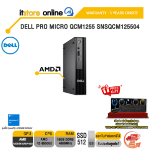 DELL PRO MICRO QCM1255 SNSQCM125504/Ryzen 5 8500GE/ประกัน 3 Years/BY ITSTORE ONLINE