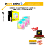 CORSAIR RS120 ARGB WHITE 120MM X3 PWM FANS (CO-9050185-WW)/ประกัน 5 Year/BY ITSTORE ONLINE
