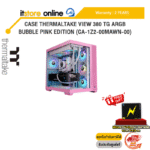 CASE THERMALTAKE VIEW 380 TG ARGB BUBBLE PINK EDITION (CA-1Z2-00MAWN-00) /ประกัน 2 Years/BY ITSTORE ONLINE