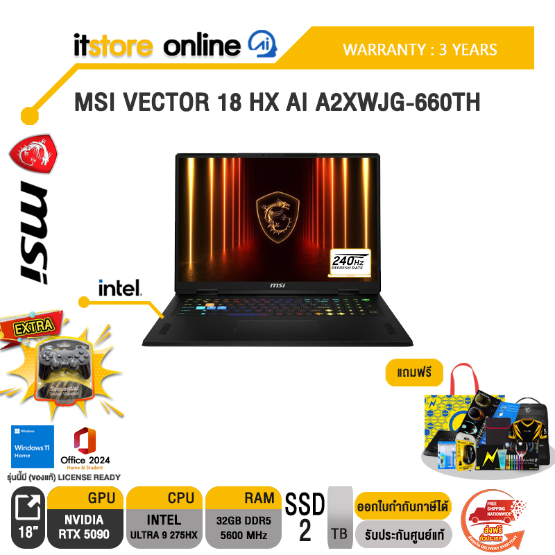 MSI VECTOR 18 HX AI A2XWJG-660TH /Ultra 9 275HX/ประกัน 3 Years/BY ITSTORE ONLINE