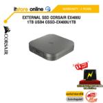 EXTERNAL SSD CORSAIR EX400U 1TB USB4 CSSD-EX400U1TB /ประกัน 3 Years/ITSTORE-ONLINE