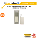 XIAOMI 33W PWB 20000MAH W/CABLE TAN XMI-BHR8974TH (58247) /ประกัน 1 Year/ITSTORE-ONLINE