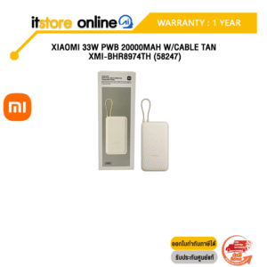 XIAOMI 33W PWB 20000MAH W/CABLE TAN XMI-BHR8974TH (58247) /ประกัน 1 Year/ITSTORE-ONLINE