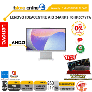 [ผ่อน 0% 10 ด.]LENOVO IDEACENTRE AIO 24ARR9 F0HR007YTA /Ryzen™ 5 7535HS /ประกัน 3 YEARS Premium Care/BY ITSTORE ONLINE