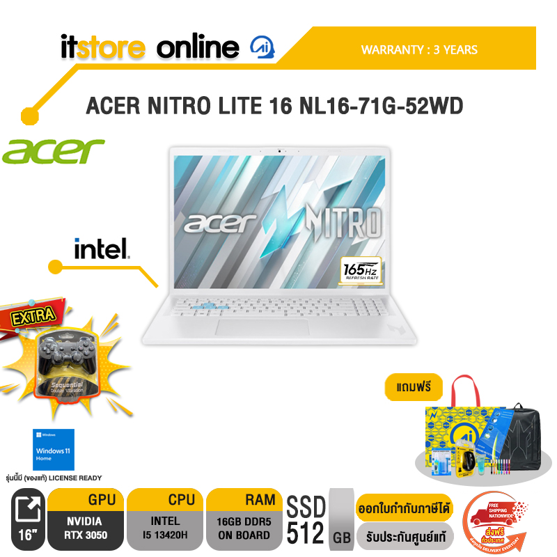 ACER NITRO LITE 16 NL16-71G-52WD/Core i5-13420H/ประกัน 3 Years carry-in regional/BY ITSTORE ONLINE