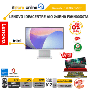 [ผ่อน 0% 10 ด.]LENOVO IDEACENTRE AIO 24IRH9 F0HN00Q0TA /i3-1315U/ประกัน 3 YEARS ONSITE Care - Idea AIO/BY ITSTORE ONLINE