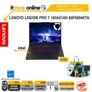 LENOVO LEGION PRO 7 16IAX10H 83F5004ETA /Ultra 9 275HX /ประกัน 4 Years Legion Ultimate Support -IPMAIN/BY ITSTORE ONLINE