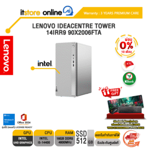 [ผ่อน 0% 10 ด.]LENOVO IDEACENTRE TOWER 14IRR9 90X2006FTA /i5-14400/ประกัน 3 Years Premium Care - Idea DT (ESS)/BY ITSTORE ONLINE