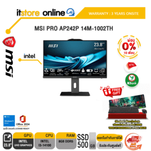 [ผ่อน 0% 10 ด.]MSI PRO AP242P 14M-1002TH /i3-14100/ประกัน 3 Years Onsite/ITSTORE-ONLINE