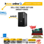 DELL PRO TOWER QCT1255 SNSQCT125503 /R7 8700G/ประกัน 3 Years Onsite/ITSTORE-ONLINE