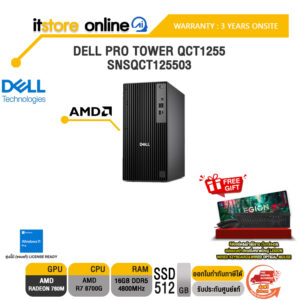DELL PRO TOWER QCT1255 SNSQCT125503 /R7 8700G/ประกัน 3 Years Onsite/ITSTORE-ONLINE