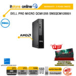 DELL PRO MICRO QCM1255 SNSQCM125501/Ryzen 5 8500GE/ประกัน 3 Years