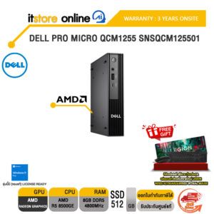 DELL PRO MICRO QCM1255 SNSQCM125501/Ryzen 5 8500GE/ประกัน 3 Years
