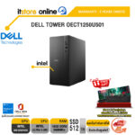 DELL TOWER OECT1250U501 /Ultra 5-225/ประกัน 3 Years Onsite/ITSTORE-ONLINE