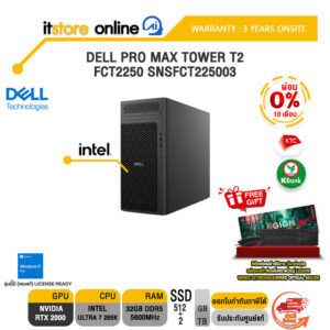 [ผ่อน 0% 10 ด.]DELL PRO MAX TOWER T2 FCT2250 SNSFCT225003 /Ultra 7 265K /ประกัน 3 Years Onsite/BY ITSTORE ONLINE