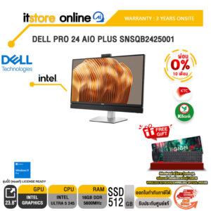 [ผ่อน 0% 10 ด.]DELL PRO 24 AIO PLUS SNSQB2425001 /Ultra 5 245/ประกัน 3 Years Onsite/ITSTORE-ONLINE