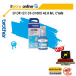 BROTHER BT-D100C 48.8 ML CYAN/BY ITSTORE ONLINE