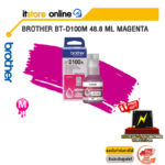 BROTHER BT-D100M 48.8 ML MAGENTA/BY ITSTORE ONLINE