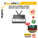 [ผ่อน 0% 10 ด.]BROTHER SCANNER 30PPM ADF20P USB 3.0 (ADS-1300) /ประกัน 1 Year/BY ITSTORE ONLINE