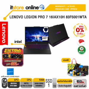 [ผ่อน 0% 10 ด.]LENOVO LEGION PRO 7 16IAX10H 83F5001WTA /Ultra 9 275HX /ประกัน 4 Years Premium Care -IPPREM
