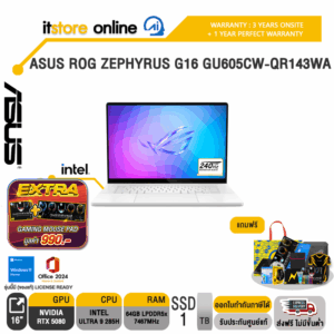 ASUS ROG ZEPHYRUS G16 GU605CW-QR143WA /Ultra 9 285H/ประกัน 3 YEARS Onsite service+ 1Y Perfect warranty/BY ITSTORE ONLINE