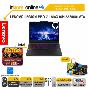 LENOVO LEGION PRO 7 16IAX10H 83F5001VTA /Ultra 9 275HX/ประกัน 3 Years Premium Care/ITSTORE-ONLINE