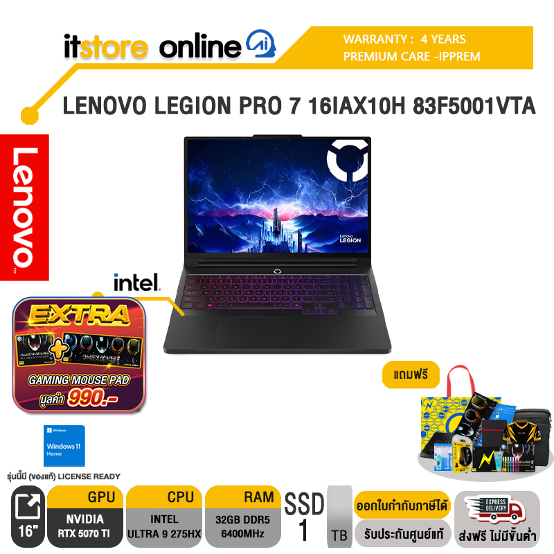LENOVO LEGION PRO 7 16IAX10H 83F5001VTA /Ultra 9 275HX/ประกัน 3 Years Premium Care/ITSTORE-ONLINE