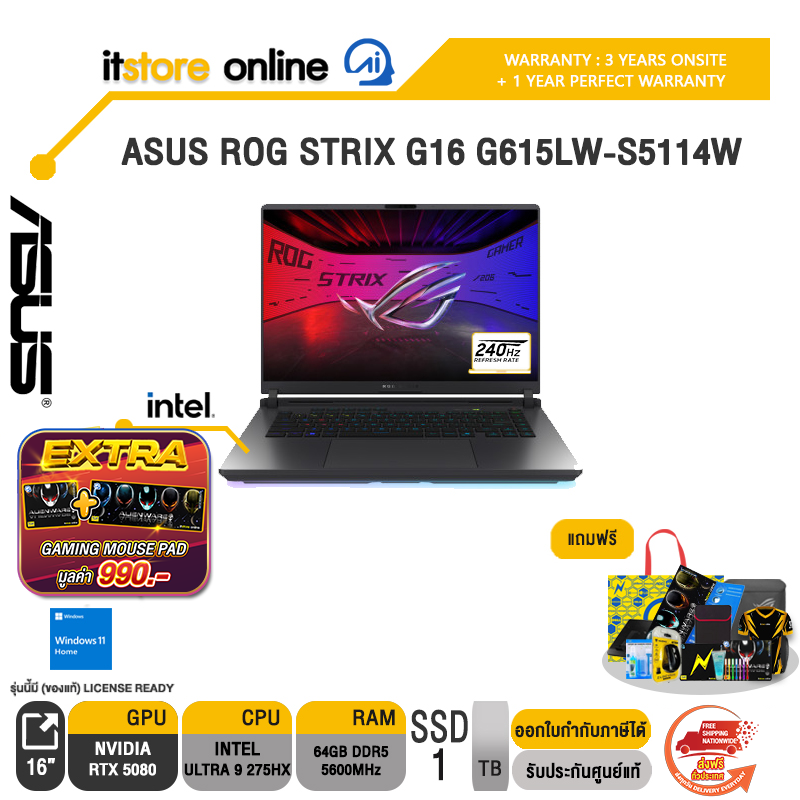 ASUS ROG STRIX G16 G615LW-S5114W /Ultra 9 275HX /ประกัน 3 YEARS Onsite service+ 1Y Perfect warranty/BY ITSTORE ONLINE
