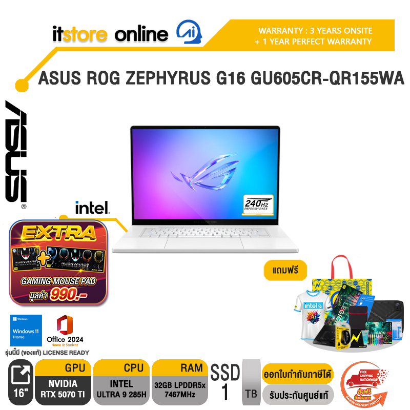 ASUS ROG ZEPHYRUS G16 GU605CR-QR155WA /Ultra 9 285H/ประกัน 3 YEARS Onsite service+ 1Y Perfect warranty/BY ITSTORE ONLINE