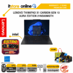 LENOVO THINKPAD X1 CARBON GEN 13 AURA EDITION 21NS00MGTH /ประกัน 3 Years Premium Care/BY ITSTORE ONLINE