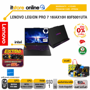[ผ่อน 0% 10 ด.]LENOVO LEGION PRO 7 16IAX10H 83F5001UTA /Ultra 9 275HX/ประกัน 4 Years Premium Care -IPPREM/BY ITSTORE ONLINE