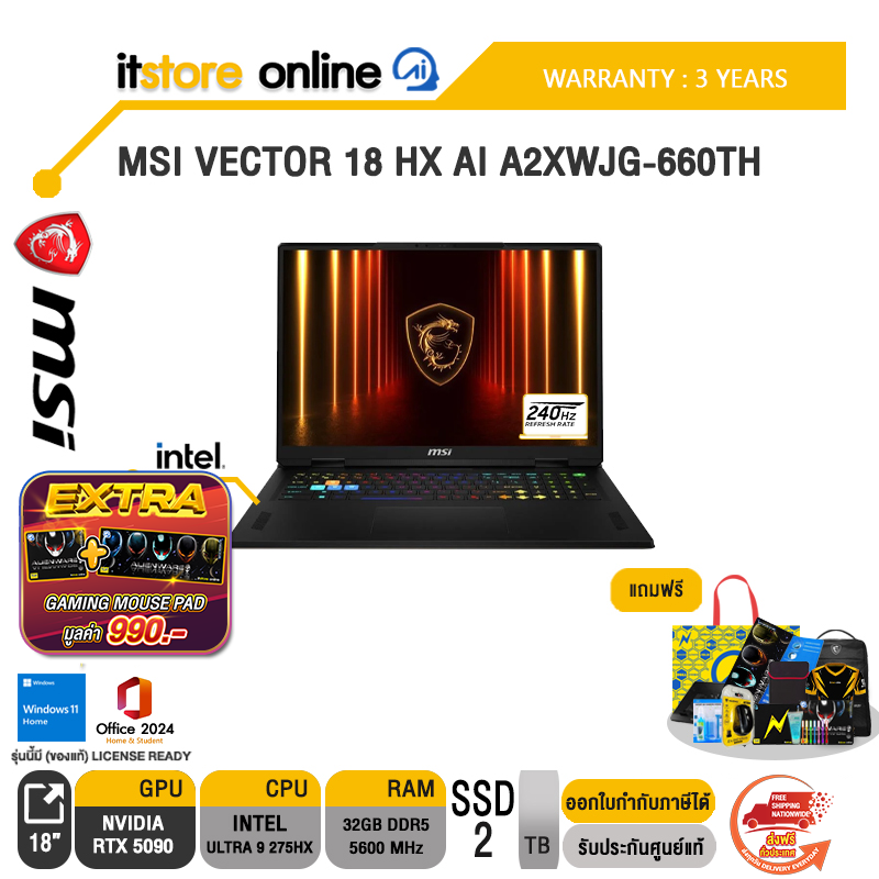 MSI VECTOR 18 HX AI A2XWJG-660TH /Ultra 9 275HX/ประกัน 3 Years/BY ITSTORE ONLINE
