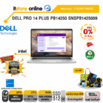 [ผ่อน 0% 10 ด.]DELL PRO 14 PLUS PB14250 SNSPB1425009 /Ultra 5 236V vPro /ประกัน 3 Years Onsite/BY ITSTORE ONLINE